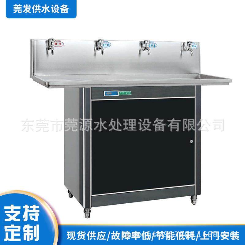 不锈钢节能饮水机温热型冰热型饮水台立式饮水机,清洗/食品/商业设备,风口/风叶/风机配件,淘宝优惠券,粉丝福利购,淘宝优惠卷