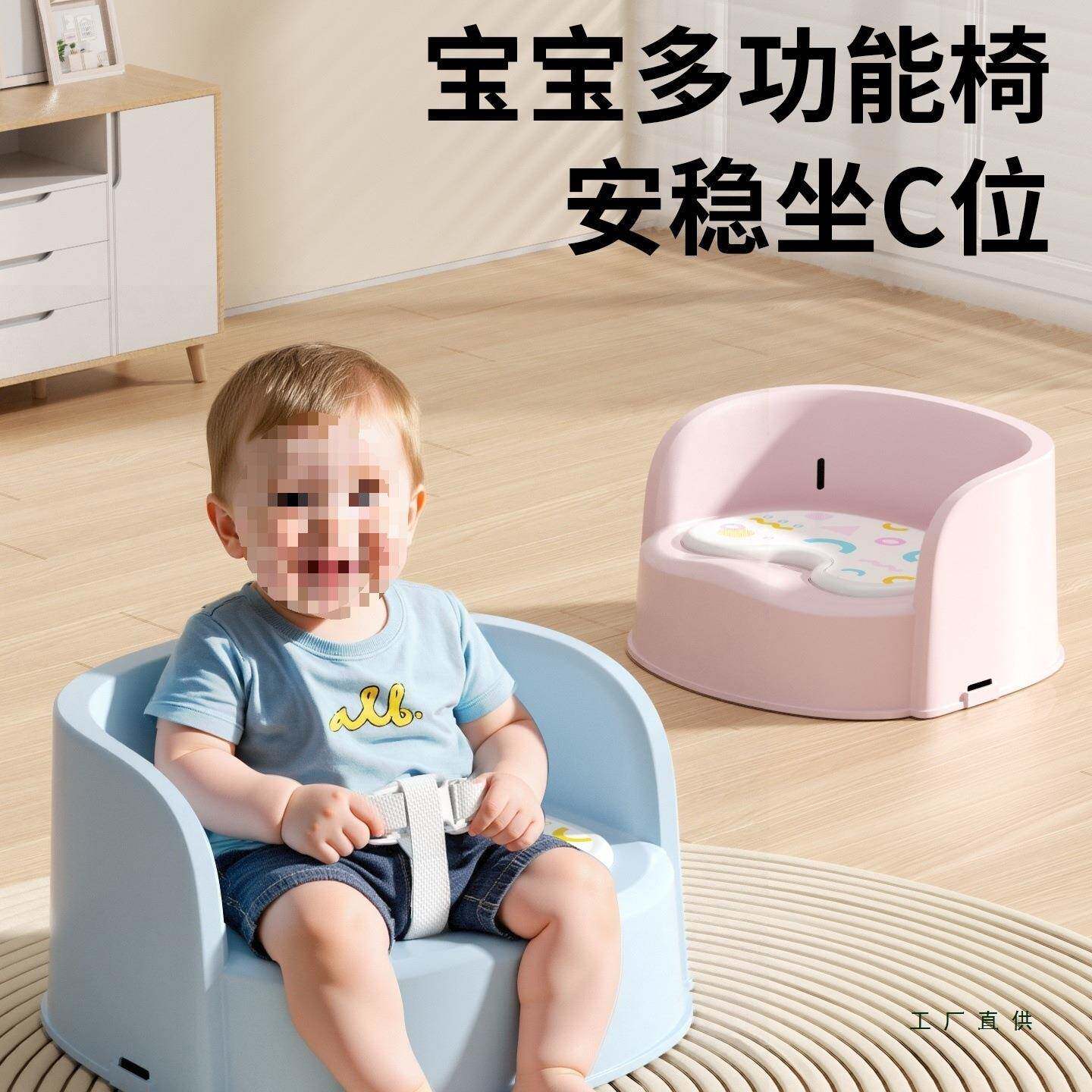 宝宝餐椅儿童学坐椅婴儿家用座椅吃饭凳子靠背小椅子沙发矮叫叫椅