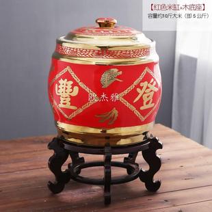 陶瓷米缸带盖家用小号储存米桶面粉10斤防潮防蛀密封招财五谷丰登