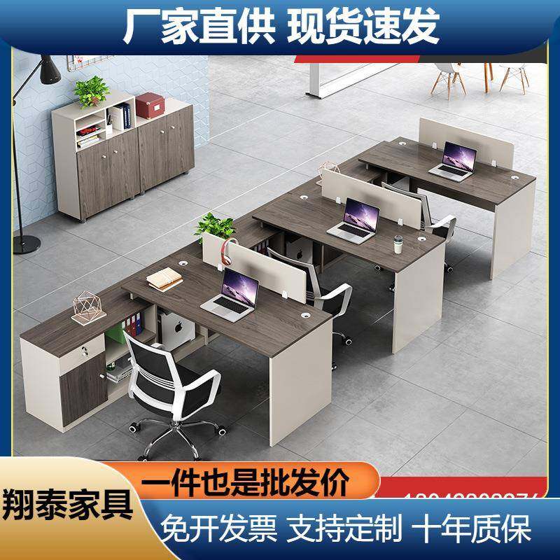 职员办公桌椅组合简约现代2/4/6人位屏风卡座办公室工位电脑桌子,特色手工艺,其他特色工艺品,淘宝优惠券,粉丝福利购,淘宝优惠卷