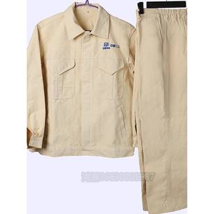 中核二三电焊服耐磨防烫加厚帆布纯棉劳保服定制白色反光条工作