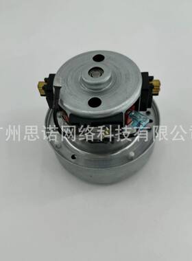 石头S7/S80/S85PROULTRA扫地机器人配件风机模组220V