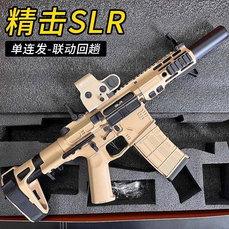 四代精击SLR火控版精击SR16精击PDX精击三代电动玩具SLR白透版图片