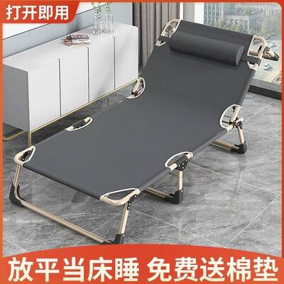 多功能家用折叠床单人办公室简易行军陪护成人午休躺椅午睡智高圆