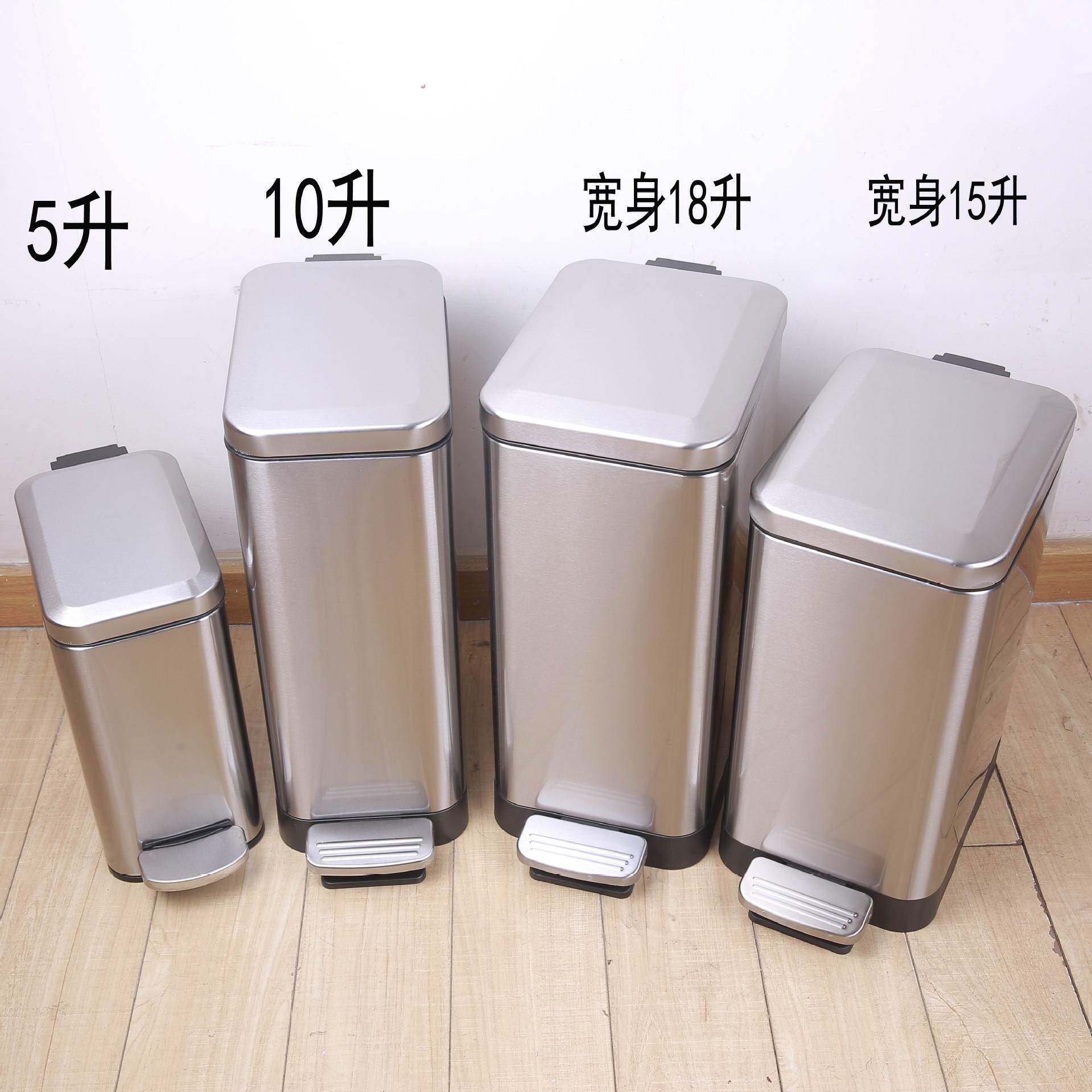 垃圾桶家用长方形简约不锈钢脚踏时尚欧式带盖窄身卫生桶批新品