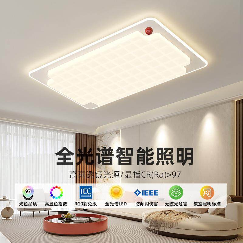 奶油风温馨客厅吸顶灯现代简约超薄高显指护眼豪华卧室书房间灯具,自行车/骑行装备/零配件,更多零件/配件,淘宝优惠券,粉丝福利购,淘宝优惠卷