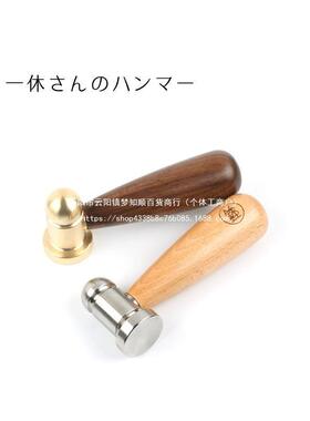 OX牛锤创意小胖锤圆头小锤子铜锤鲁班锤锔瓷迷你锤子家用日式锤