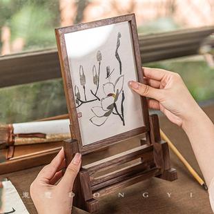 文房实木隔断插屏新中式黑胡桃木茶台桌面摆台小书法屏风摆件
