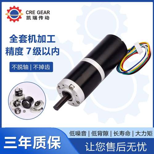 22mm行星无刷减速电机无刷齿轮箱直销机械设备用电动机高扭