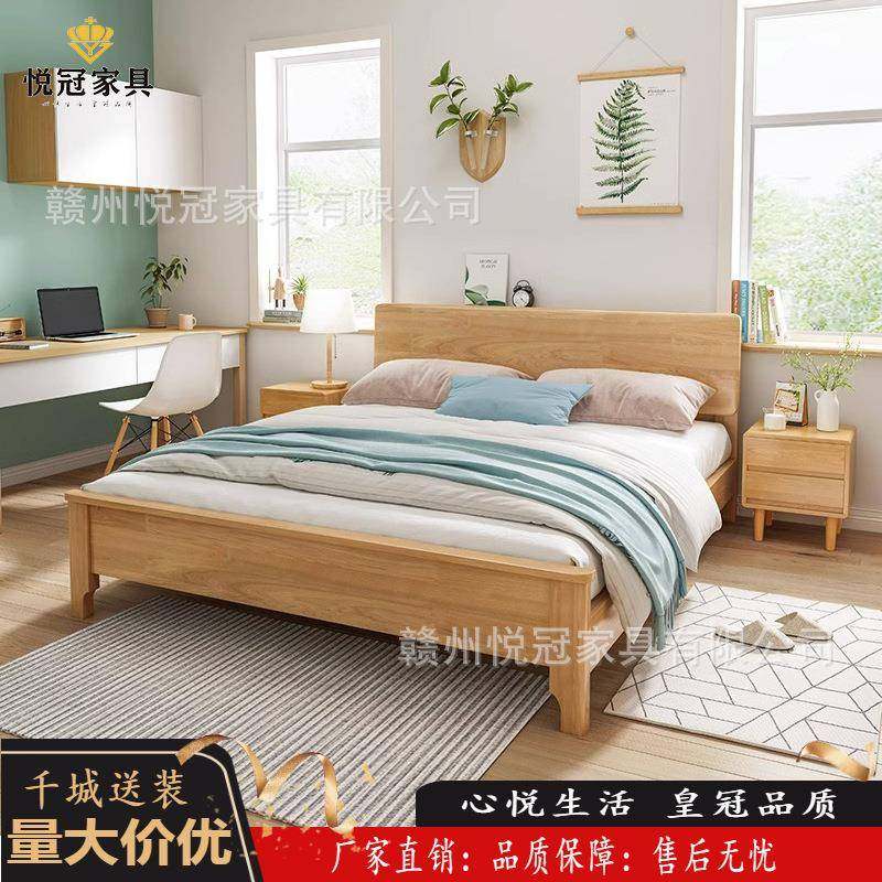 北欧实木床现代简约1.8米1.5单双人床民宿公寓经济型主卧原木家具,自行车/骑行装备/零配件,更多零件/配件,淘宝优惠券,粉丝福利购,淘宝优惠卷