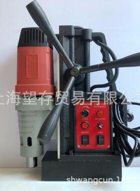 HS23RE无极调速正反转磁力钻磁座钻打孔钻孔机空心钻