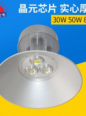 led车间厂房仓库灯工厂灯天棚灯led50W/100W/150W/200WLED工矿灯
