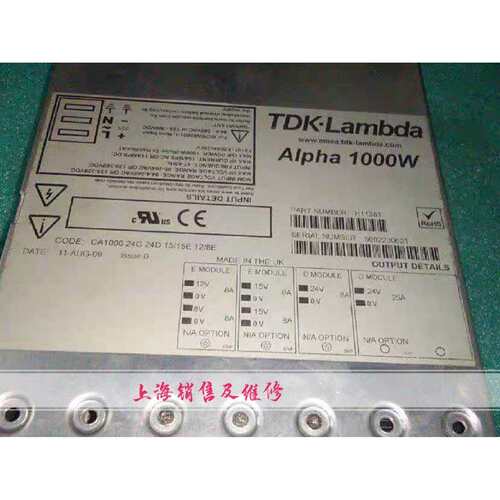 Alpha1000WH11381电源CA100024G26D1515E128E