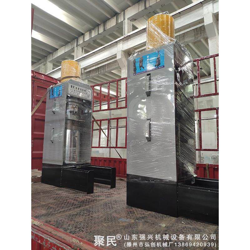 自动冷榨核桃果沙棘果榨油机 食用油榨油加工设备生产厂家,农机/农具/农膜,农产品加工设备,淘宝优惠券,粉丝福利购,淘宝优惠卷