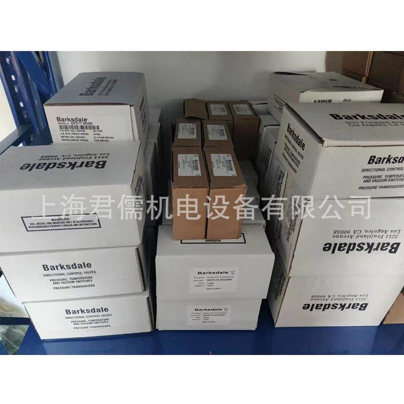 巴士德Barksdale压力开关 CP58-005,五金/工具,压力开关,淘宝优惠券,粉丝福利购,淘宝优惠卷