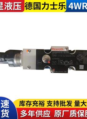 4WREE10R3-75-3X/V/24A1 4WREE6W32J-3X/M/24A1力士乐全新原装