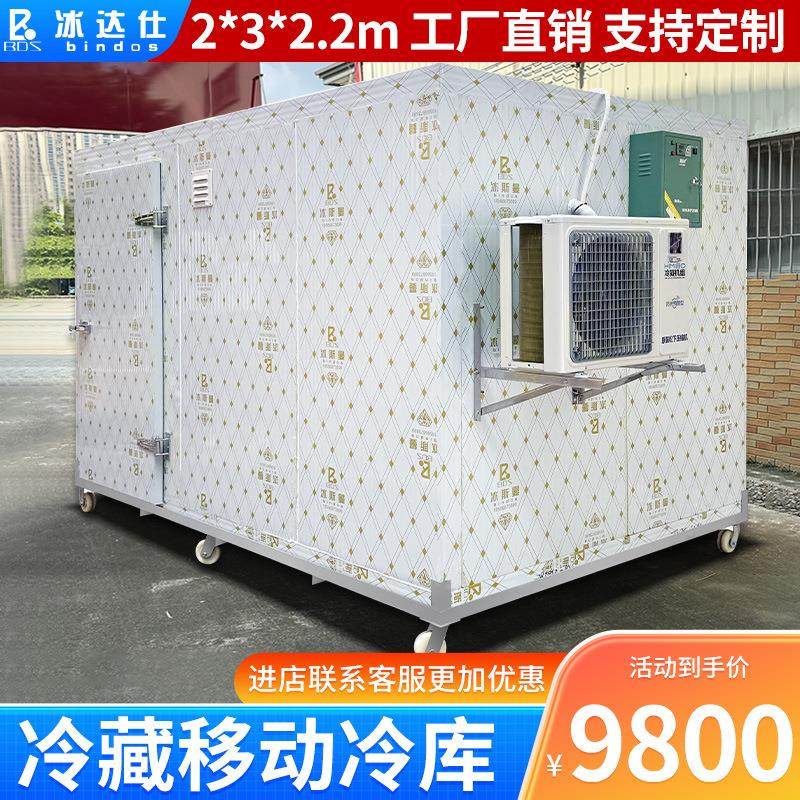 冰斯曼移动冷库全套设备大小型水果保鲜库海鲜肉类冷冻库制冷机组,商业/办公家具,冷藏展示柜,淘宝优惠券,粉丝福利购,淘宝优惠卷