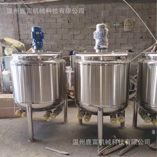 供应小型不锈钢电加热搅拌罐 电加热配料罐 立式双层搅拌加热桶