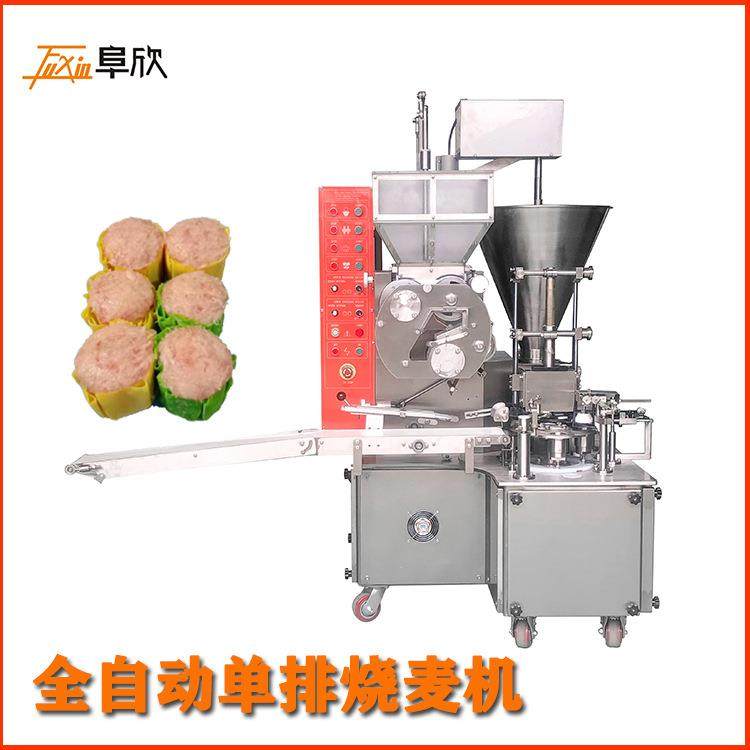 港式烧卖机全自动猪肉馅烧卖机烧麦机厂家饺子机烧卖机春卷机,厨房电器,商用冰淇淋/甜筒/雪糕机,淘宝优惠券,粉丝福利购,淘宝优惠卷