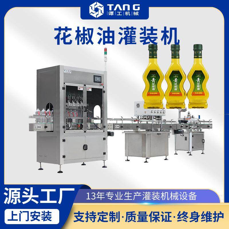 花椒油罐装机厂家定制大豆芝麻茶油灌装生产线全自动灌装机流水线,办公设备/耗材/相关服务,灌装机,淘宝优惠券,粉丝福利购,淘宝优惠卷
