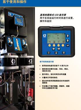 供应固瑞克ProMix 2KE双组份喷涂机 气动喷涂机 固瑞克喷涂机