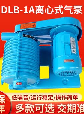 无锡中策DLB-1A离心式气泵 层叠式吹吸两用气泵 离心风机