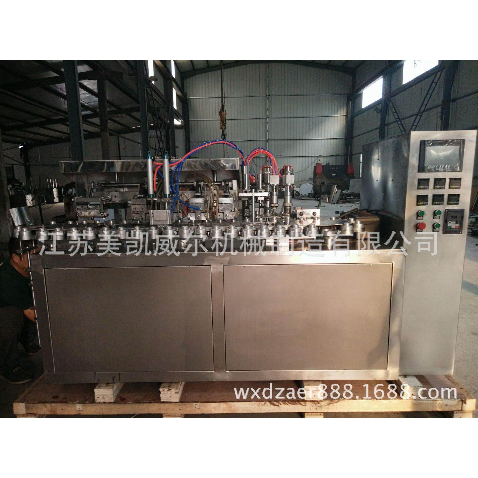 厂家直销宾馆一次性牙膏灌装封尾机、灌装机、多头分装,办公设备/耗材/相关服务,灌装机,淘宝优惠券,粉丝福利购,淘宝优惠卷