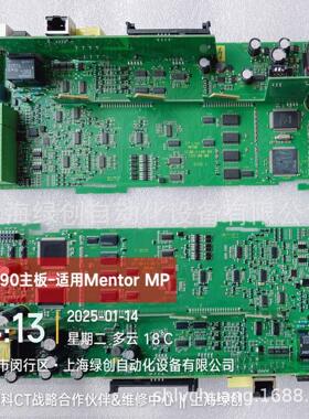 MP700A4R维修主板艾默生CT励磁板MP90