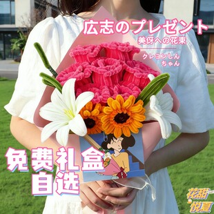 广志送美伢的花束成品扭扭棒节日送礼送女友送母亲圣诞节礼物