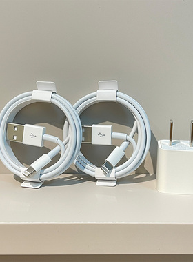 适用于苹果原装正品数据线iphone7/8plus/XR/XSmax充电线PD快充拆机充电器iphone11/12/13/14二手