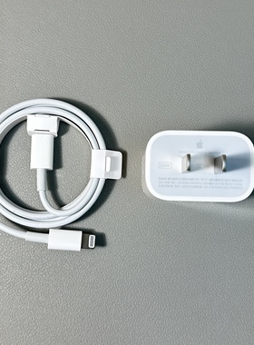 苹果数据线原装拆机20W快充头iphone67plus8xsmax11 121314PD充电线15 1617pro适用于双C编织线ipad快充二手
