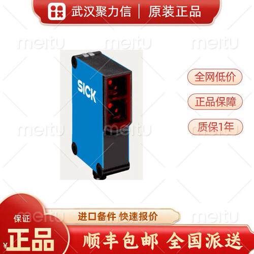 现货104416 WTB27-P2461安全控制器 SICK 原装正品