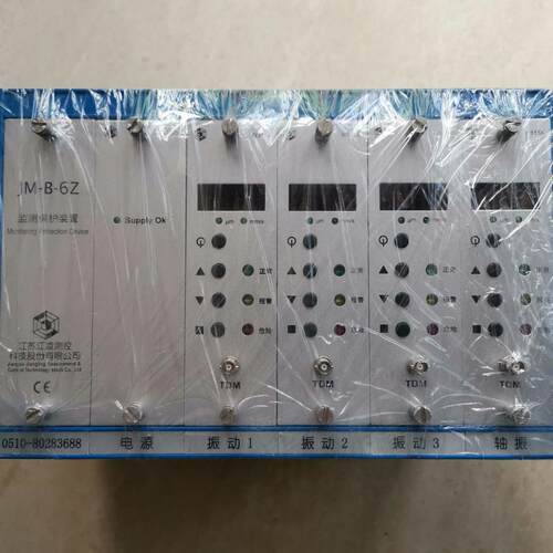 JM-B-6Z-6/19A 轴瓦振动模块 ZHJ-2G压电式加速度传感器