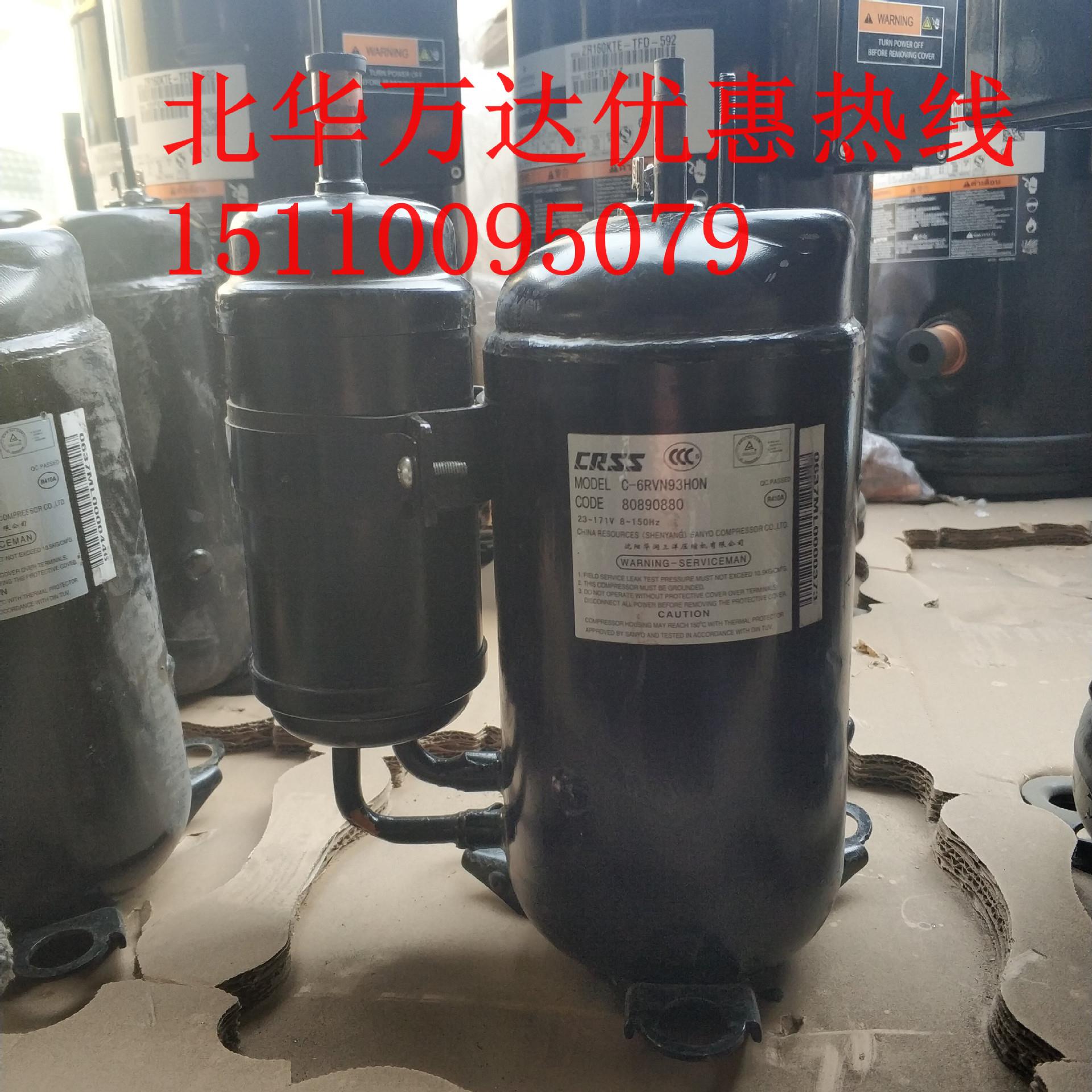 变频压缩机C-6RVN93HON C-6RVN93HOV 制冷压缩机