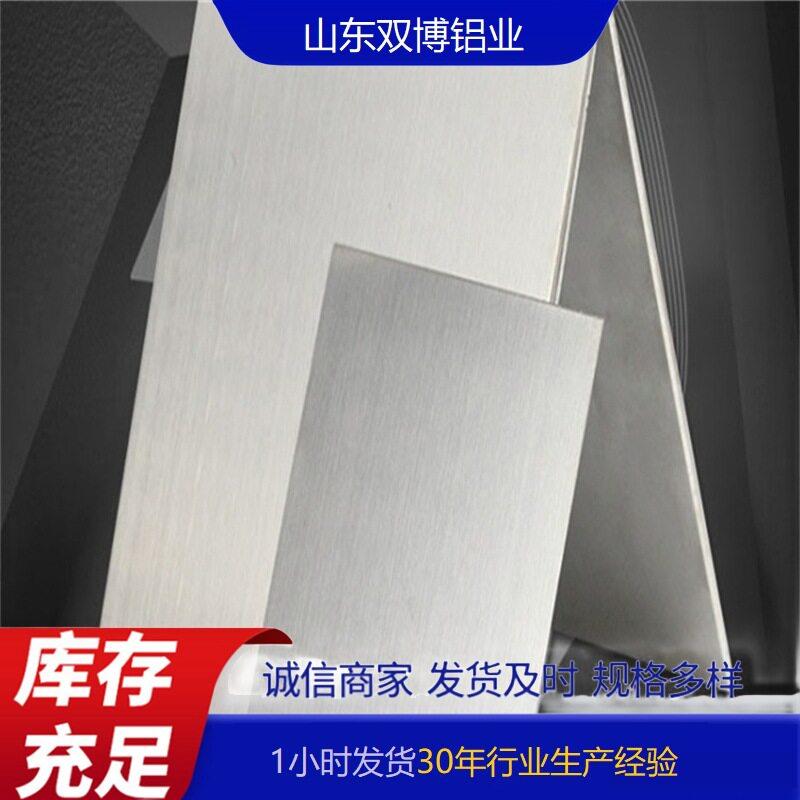 铝板加工散热铝片0.2mm-10mm铝合金板圆板零切激光切割1060纯铝板