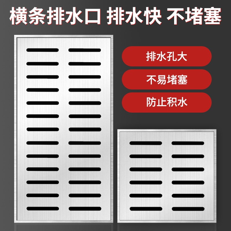 304不锈钢f井盖雨水篦子排水沟盖板装饰方形防滑庭院地漏带框定制