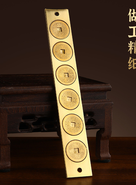 铜实心六帝尺铜钱尺六帝纯黄铜尺五帝尺鲁班尺钱葫芦挂饰家居挂件