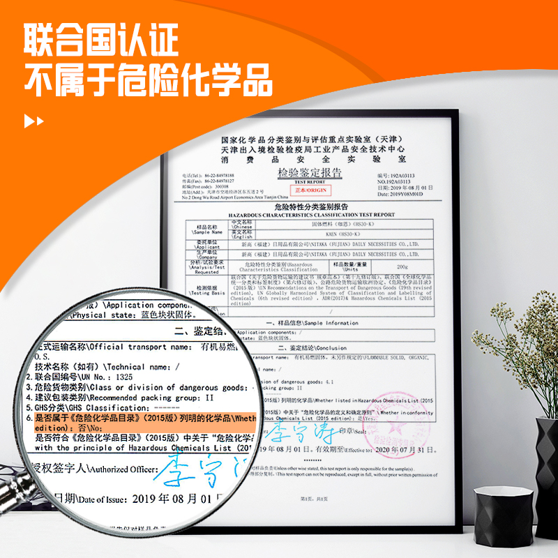 酒精块酒店固体燃料耐烧家用小火锅蜡烛引燃干锅酒精炉火锅炉烧烤