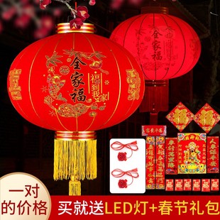 虎年春节装饰新年布置大门植绒带灯大红挂饰阳台一对乔迁福字灯笼