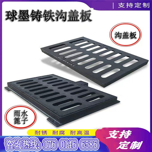 成品球墨铸铁套篦承重地沟盖板雨水篦子铸铁箅子排水沟铸铁套篦子