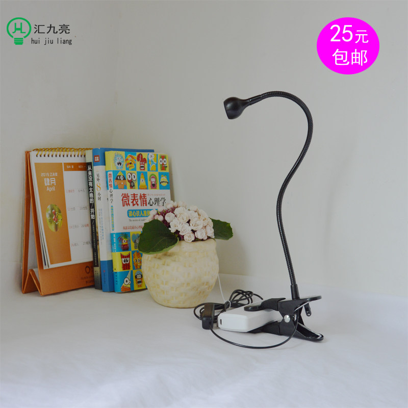 迷你床头USB带夹子式创意卧室电脑书桌护眼阅读LED软管小台灯插电