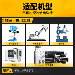 螺旋槽细牙m13机用丝锥M11丝w攻工具开丝器m14 1X1.25x1.5钻头