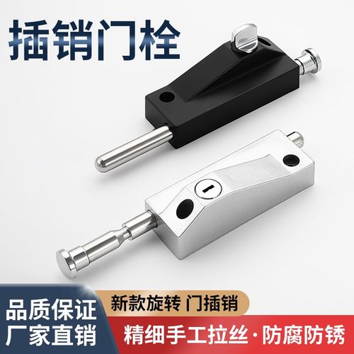 插销门栓旋转门锁有框玻璃门锁铝合金双门落地插锁防盗自动插销锁