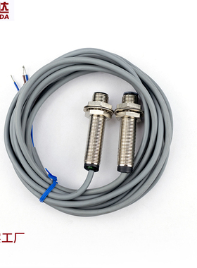 M12激光对射光电开关传感器感应器电眼CLTT-12NOT红外光电感应开