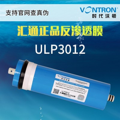 汇通ULP-3012/3013RO膜40w0g600G800G时代沃顿纯水机ro膜2812-200