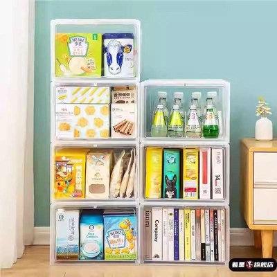 客厅收纳柜桌g下夹缝户外储物柜窄缝可移动床头柜pp材质角落抽屉