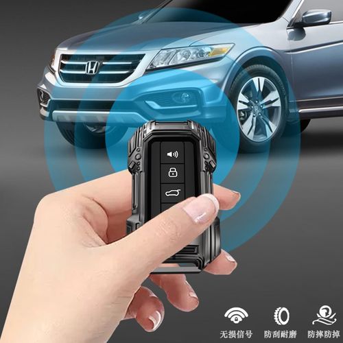 长城魏派车钥匙套专用魏牌vv7 vv5S坦克300 vv6 VV5玛奇朵wey外壳