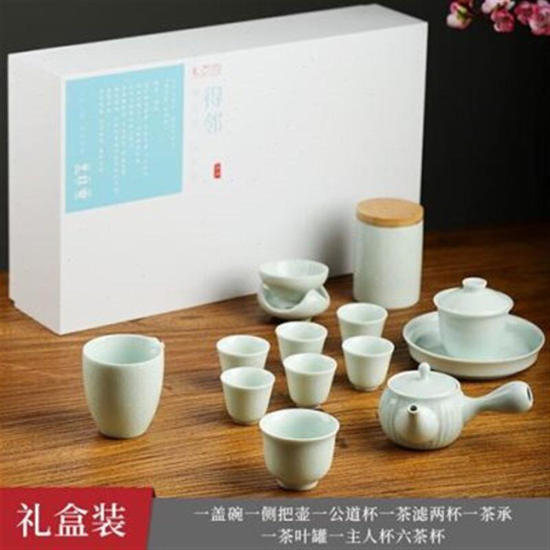 礼司府 【送礼礼品】功夫茶具整套13件套装 商务礼品客厅家用办公