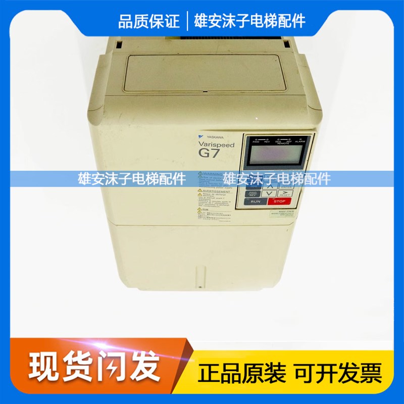 安川G7变频器CIMR-G7A4011/CIMR-G7A47P5/CIMR-G7B4015/401Z8/402