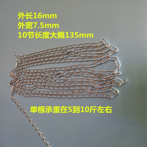 广告牌吊链小铁链细铁链子1.5MM日光灯吊链链条挂链铁链子细铁链